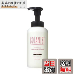 yz[2024Nt] BOTANIST {^jXg | {^jJXvO tH[~O {fB[\[v yCXgz A{fB\[v