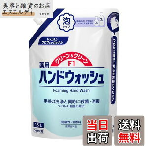 yzyeʁz ԉ N[&N[F1 p nhEHbV 1.5L pE` Ɩp  򕔊Oi EE ԉvtFbViET[rX FFF