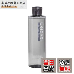 yzZ{yXLEHbV NA[i250mLjz痿 {fB\[v Y  q OZt[ _ ̂JCeraLaboyCeraVeil Skin Wash -Clearly-z