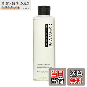 【送料無料】セララボ【旧品 スキンウォッシュ インデュース(250mL)】洗顔料 ボディソープ 敏感肌 乾燥肌 弱酸性 かずのすけ開発 CeraLabo【CeraVeil Skin Wash -Induce-】