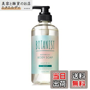 yzBOTANIST {^jXg | {fB[\[v CXg ACXs[`eB[ FFNA