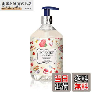 yzBouquet Garni ojXN̍/[YK[f̍/zCgXN̍/sNO[vt[c̍ 500ml ؍ e wAPA AR 邨L[v pt[ 