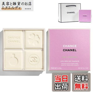 yzyKizCHANEL Vl `X I[ tbV  TH (4x40g) i TH  Ό ΂ ̓ v[g Mtg Vbp[t