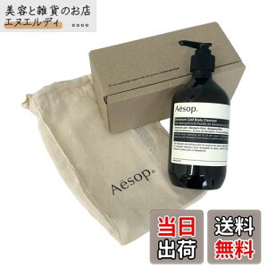 yz[Mtg{bNXt] Aesop C\bv {fB\[v [jE {fBNU[ 500ml |v^Cv Вt