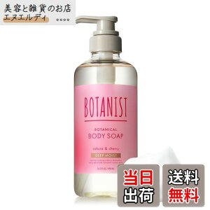 yz[2025t] BOTANIST {^jXg | {fB[\[v fB[vCXg TN`F[̍