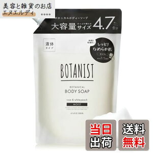 yzBOTANIST {fB\[v lߑւ TCYF2000mL