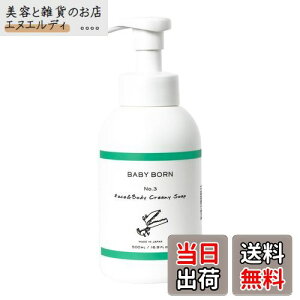 yzBABY BORN tFCX{fBN[~[\[v 500ml qǂ {fB[\[v     TCYF1