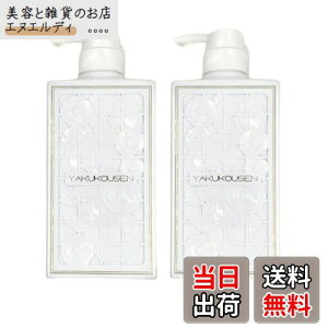 yzyj[ApbP[Wz y pSg 500ml 2Zbg