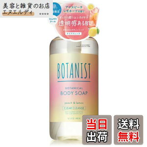 yz[2025Č] BOTANIST {^jXg {fB[\[v NANY ACXs[`l[h̍ FFNA