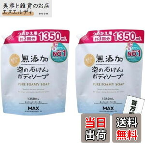 yzY A̐΂ {fB\[v lߑւp 1350ml 2Zbg+S