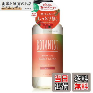 yz[2025Č] BOTANIST {^jXg {fB\[v CXg t[cg}g[Y}[ FFNA