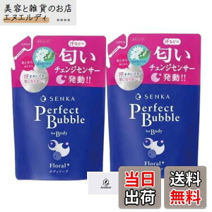 yz SENKA p[tFNgou tH[{fB t[vX̍ { 500ml + lߑւ 350ml AronheurIWi}XNP[Xt TCYFlߑւ 2Zbg