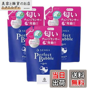 yz SENKA p[tFNgou tH[{fB t[vX̍ { 500ml + lߑւ 350ml AronheurIWi}XNP[Xt TCYFlߑւ 3Zbg