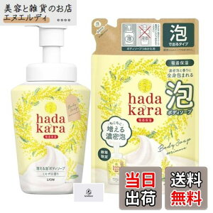 yzhadakara n_J AŏoĂ{fB\[v ~U̍ { 530ml + lߑւ 420ml ZA zێ AronheurIWi}XNP[Xt TCYF{ + lߑւ