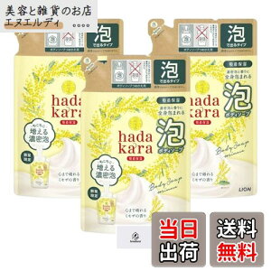 yzhadakara n_J AŏoĂ{fB\[v ~U̍ { 530ml + lߑւ 420ml ZA zێ AronheurIWi}XNP[Xt TCYFlߑւ 3Zbg