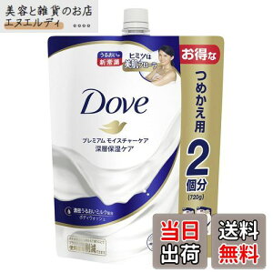 yzDove(_) Dove _ {fBEHbV v~A CX`[PA ߂p 720g {fB[\[v {fB\[v 炩ȃt[̍ TCYF720O (x 1)