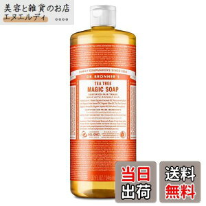【送料無料】ドクターブロナー マジックソープ TE(ティーツリー) 色:クリア、サイズ:946ミリリットル (x 1)