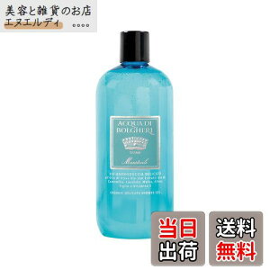 【送料無料】DR.TAFFI オーガニック 無添加 ボディソープ バスソープ【地中海の爽やかな風の香りのマエストラーレ】 イタリア製 500ml サイズ:500ml