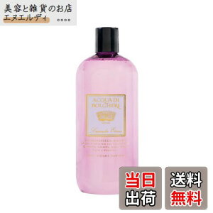 【送料無料】DR.TAFFI オーガニック 無添加 ボディソープ バスソープ【清潔感のあるイタリアのラベンダーの香り】500ml イタリア製 サイズ:500ml