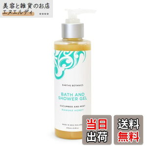 yzMatakana Botanicals EB C&M u[Y Ό AC ouoX oXV[WF L[Jo[~g̍ FFzCg