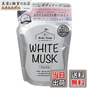 yzy{fB\[vzzCgXN white musk lߑւp 400ml { Ƃ胂CXg (1)