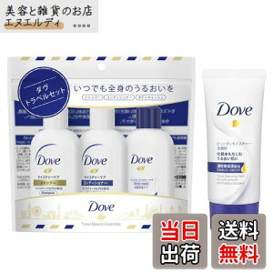 yzDove(_) Vv[ERfBVi[E{fBEHbV gxZbg FFzCgATCYF45g×3+30g