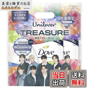 yzDove(_){fB\[v v~ACX`[PA ({fBEHbV) {́ElւZbg TREASUREfUC{g ؍A[eBXg 470g+330g+330g FFzCgATCYF{