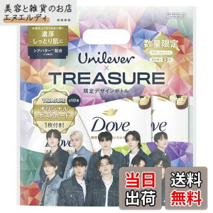 yzDove(_){fB\[v VAo^[&oj ({fBEHbV) {́ElւZbg TREASUREfUC{g ؍A[eBXg 470g+330g+330g FFS[hATCYF{́El