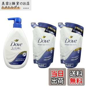 yzj[o Dove _ {fBEHbV v~A CX`[PA {470g{lߑւ330g×2܃Zbg