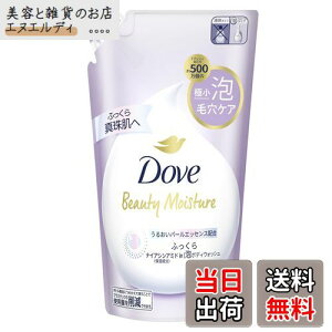 yzDove(_){fB\[v r[eB[CX`[ ӂ A{fBEHbV [Yu[P̍ lߑւp 430g FFp[v