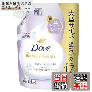 yzDove(_){fB\[v r[eB[CX`[ ӂ A{fBEHbV [Yu[P̍ lߑւp e 750g FFp[v