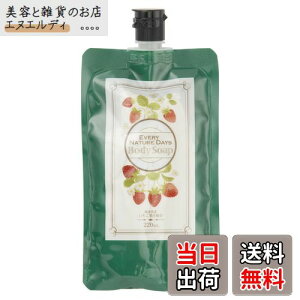 yzEVERY NATURE DAYS {fB\[v 220mL FFO[