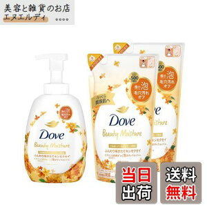 yzDove(_) r[eB[CX`[ A{fBEHbV LNZC {+lߑւp 540g+430g×2 {fB\[v