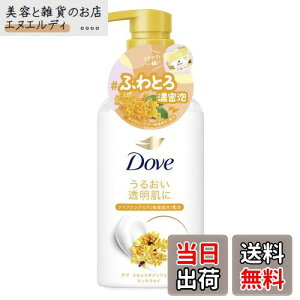 yzDove(_) {fB\[v ӂƂ{fBEHbV LNZC ({fBEHbV) { 450g FFCG[