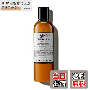 yzKiehl's(L[Y) {fBEHbVXN XN̍ 250mL {fB[\[v Y fB[X Mtg Ki TCYF250mL