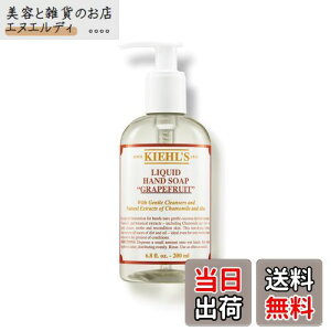 yzKiehl's(L[Y) nhEHbVGF O[vt[c̍ 200mL nh\[v ێ 邨 Y fB[X Mtg Ki TCYF200mL