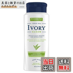 yzIVORY AC{[ {fBEHbV AG 621mL TCYF621~bg (x 1)