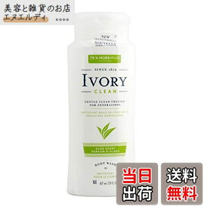 yzIVORY AC{[ Vv[{fB[EHbV iAG̍j 621ml ^e΂E{fB\[v^h^AJ^ TCYF621~bg (x 1)