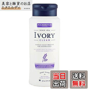 yzIVORY AC{[ Vv[{fB[EHbV ix_[̍j 621ml ^e΂E{fB\[v^h^AJ^ TCYF621~bg (x 1)