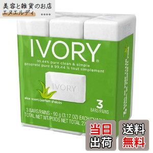 yzŌ`Ό {fB\[v AC{[ Ό3pbN AG 90g×3 IVORY AJG AJG