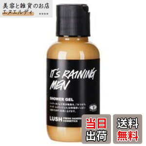 yzLUSH bV ݂΂}[` V[WF It's Raining Men Â pϕi {fB\[v Rhϕi VR xKbg n`~c TCYF110O (x 1)