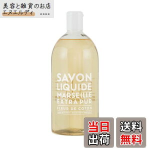 yzJpj[hvoX EXP Lbh}ZC\[v Rbgt[ 1000ml(Sgp򗿁E{fB[\[vEpE_[Ńt[ȍ)