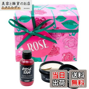 yz(bV) LUSH Rose [Y MtgZbg VbvobOt FFsNATCYF2A\[g