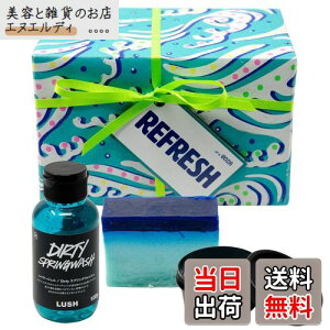 yz(bV) LUSH tbV Refresh MtgZbg VbvobOt {fBXNu {fB\[v Zbg