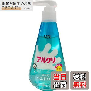 yzLGN  nh\[v R Y AN nh\[v WF^Cv o[xi̍ { 230ml {1