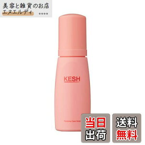 【送料無料】KESH デリケートゾーン ソープ 植物由来 泡タイプ 70ml