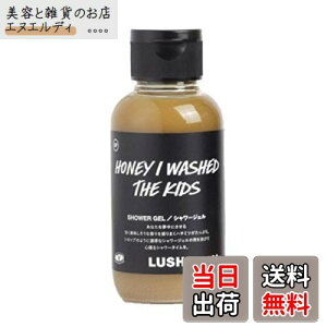 yzLUSH ݂΂}[` V[WF SP Honey I Washed The Kids 100g n`~c {fB\[v TCYF100O (x 1)
