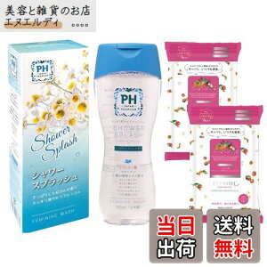 �y���������z�f���P�[�g�]�[����p�\�[�v1�{PREMISH�E�F�b�g7������2�Z�b�g PH JAPAN �v���~�A�� �t�F�~�j���E�H�b�V�� ���{�� �I�ׂ�4��ލ��� PH�P�A