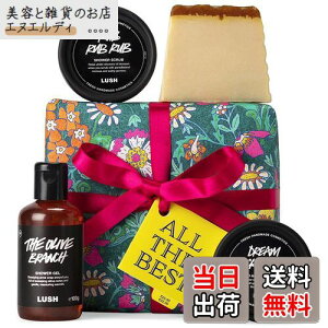 yzLUSH bV I[ U xXg All The Best MtgZbg Vbp[ ΂ V[WF XNu 4A\[g TCYF4A\[g