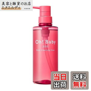 yznEXIu[[ Oh!Baby {fBNA\[v A pIt AHA Z~h 򐅐z 400mL TCYF400~bg (x 1)